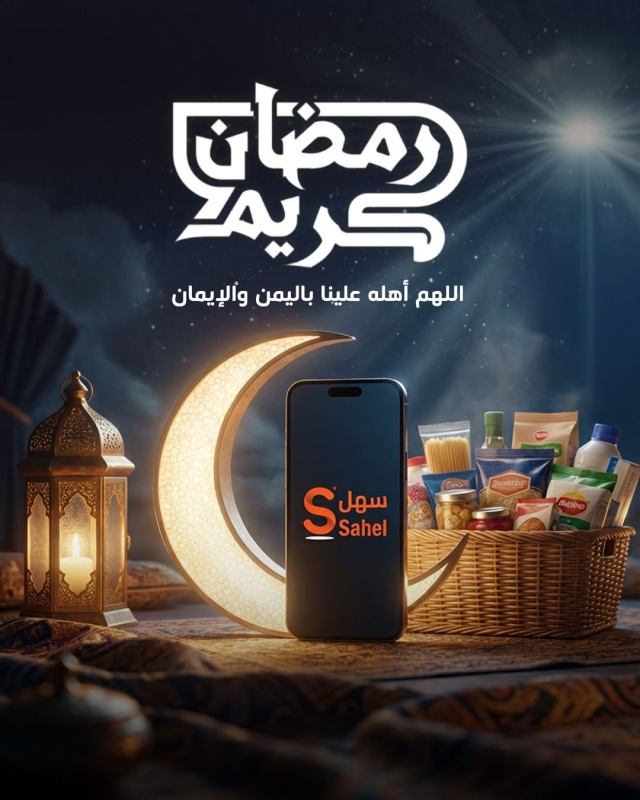 دعاء ليلة القدر