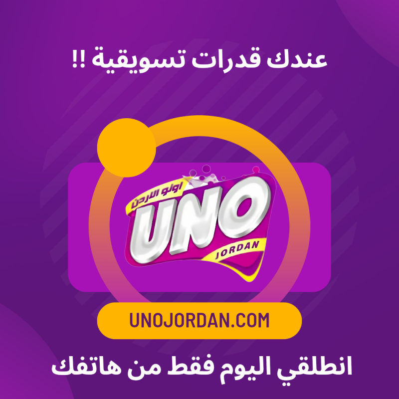 كيف تبني فريق وتربحي دخل شهري دائم ومستمر