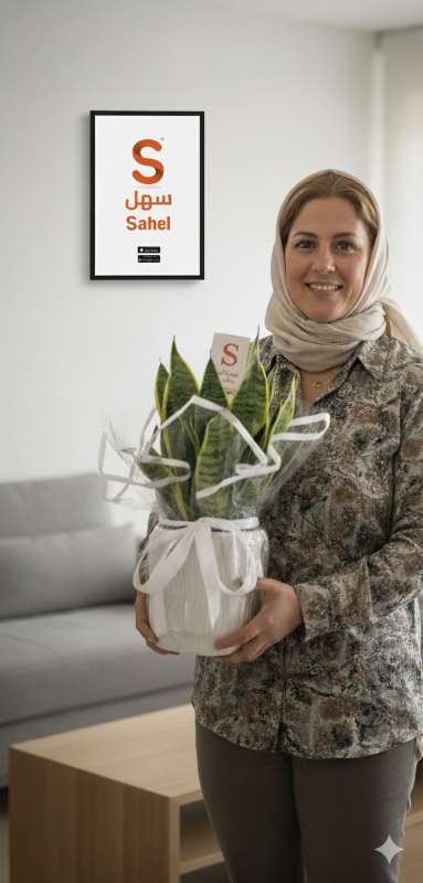 سر السعادة الخضرا