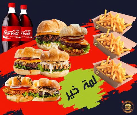 هافن التوفير