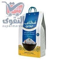 قطاف ارز بسمتي  8 كيلو