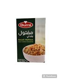 الدرة مفتول بلدي500غ
