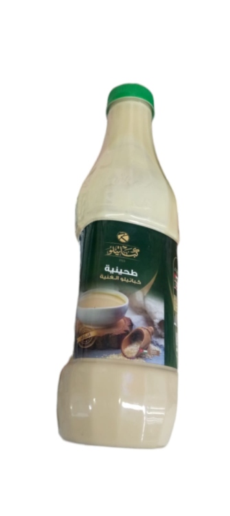 طحينة كباتيلو 900 غ