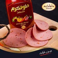 طولكرم مرتديلا حبش