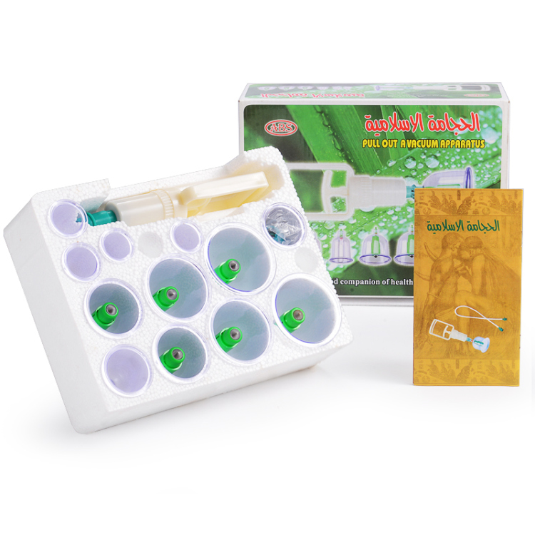 حجامة اسلامية 6 قطع 