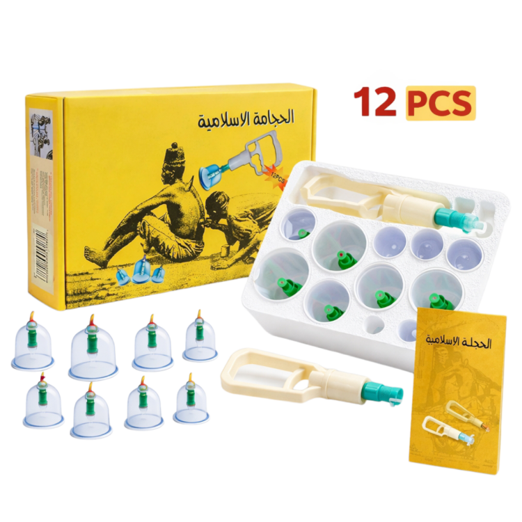 حجامة اسلامية 12 قطعة