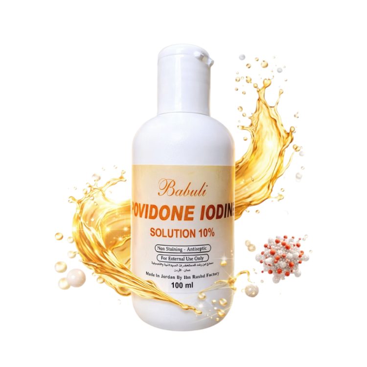 يود سائل مطهر للجروح حجم 100 مل 