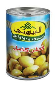 فطر حب البيروتي 400غم