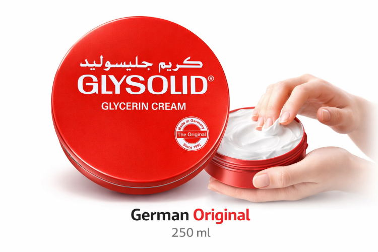 كريم جليسوليد الاصلي بحجم 250 مل 