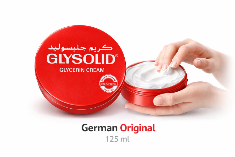 كريم جليسوليد الاصلي بحجم 125 مل 