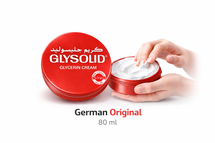 كريم جليسوليد الاصلي بحجم 80 مل 