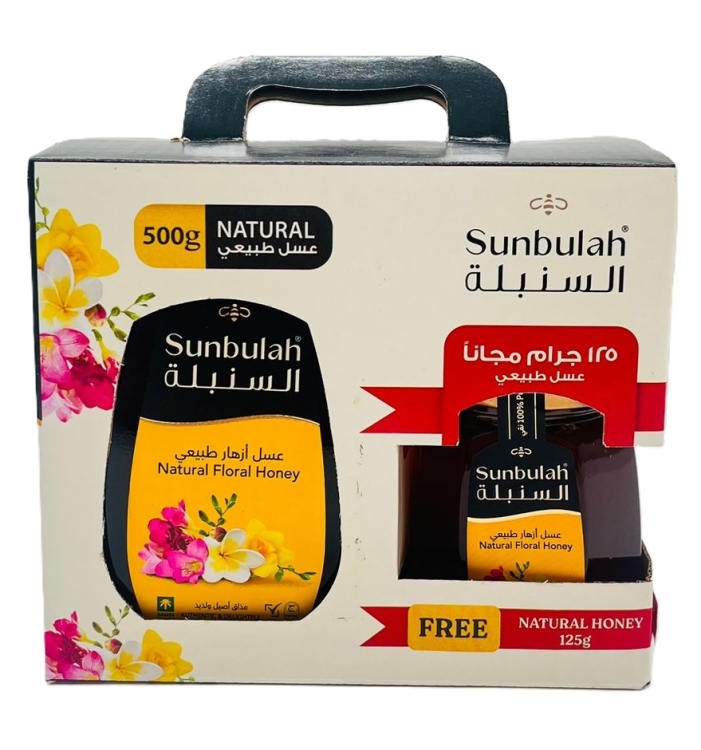 السنبلة عسل طبيعي 500 غم + عرض السنبله 125 غم مجانا 