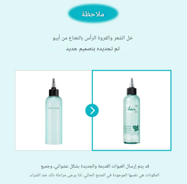 ‏A'PIEU, Mint Scalp Hair Vinegar