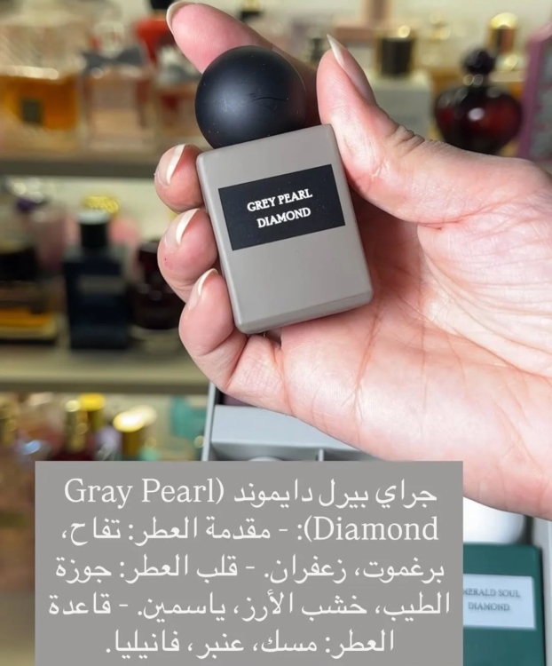 بكج ابراق ابراهيم القرشي 