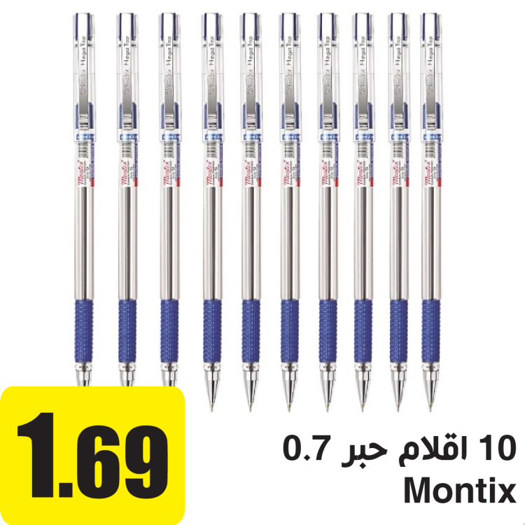 10 اقلام حبر 0.7 ازرق