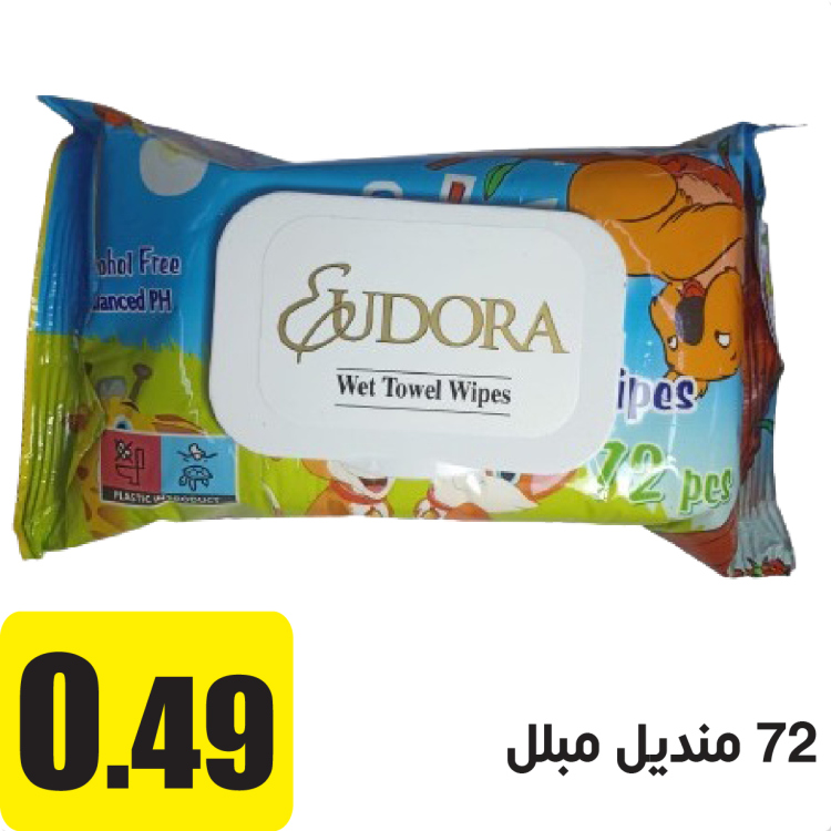 72 منديل مبلل