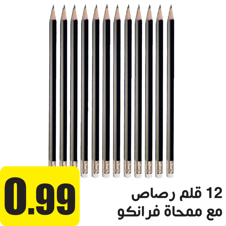 12 قلم رصاص بممحاة