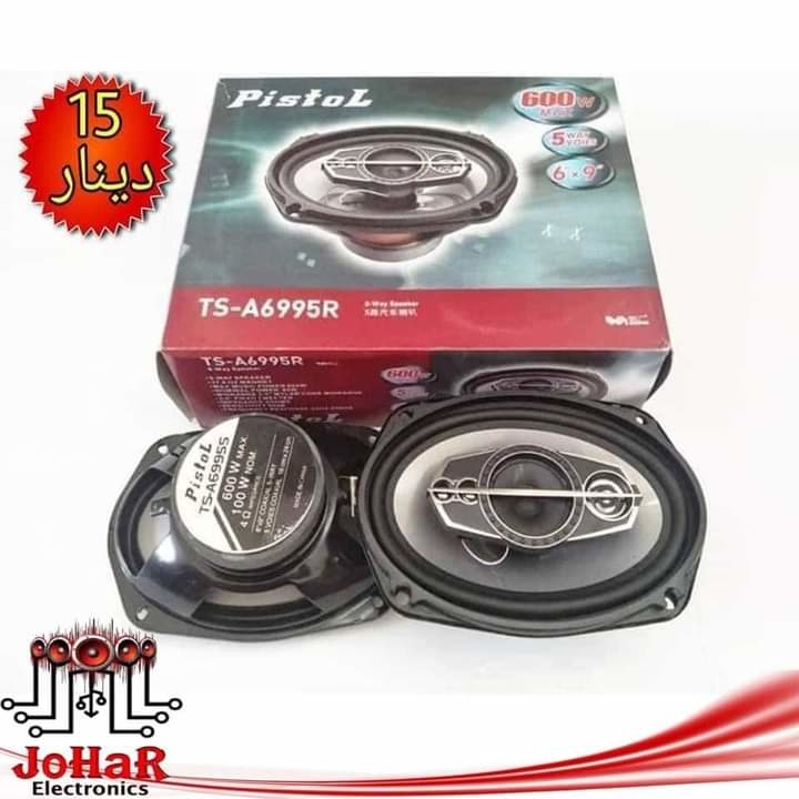 سماعات بيضاوي  600W