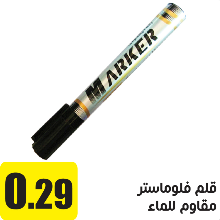 قلم فلوماستر مقاوم للماء اسود