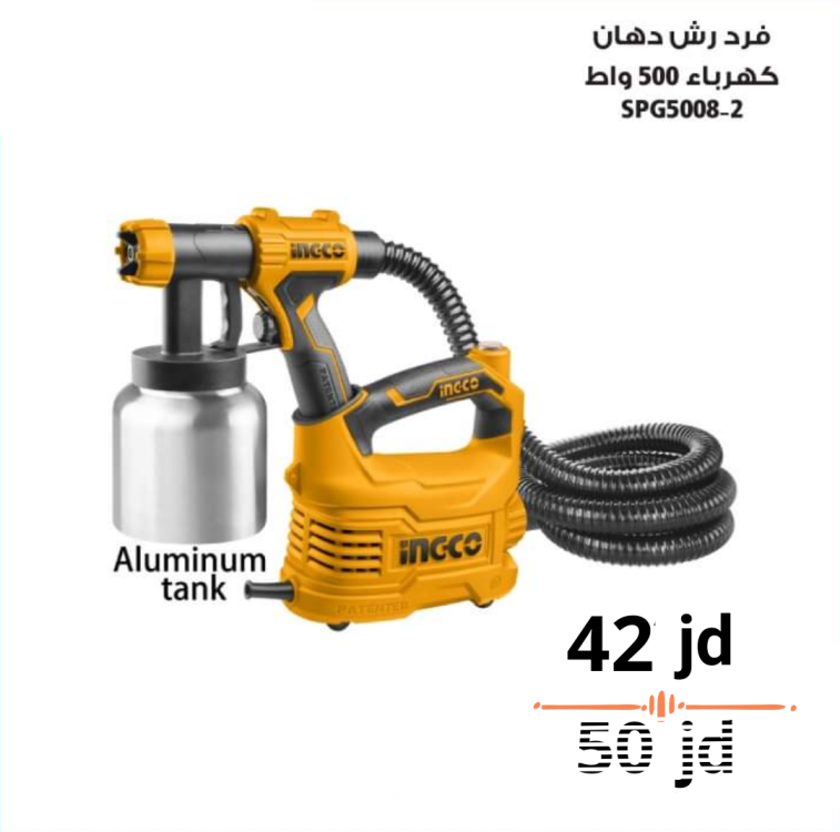 فرد رش دهان كهرباء 500 واط صناعي انكو