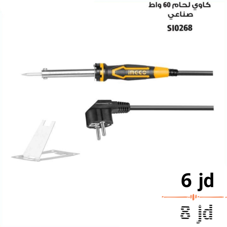 كاوي لحام 60 واط صناعي انكو