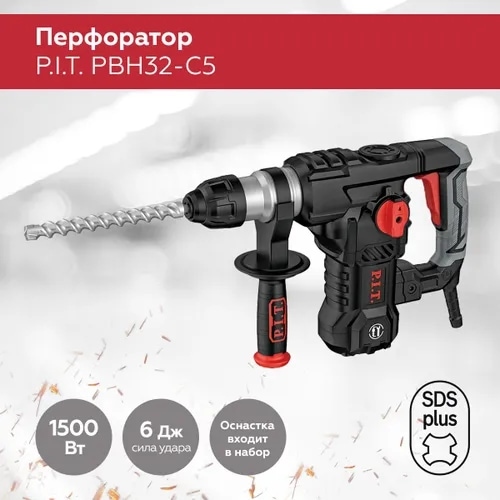 PBH32-C5 درل SDS PLUSE كهرباء1500 واط