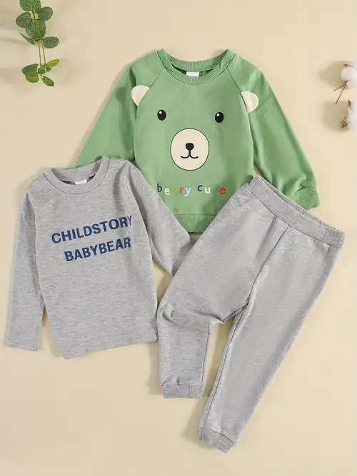 بجامة ولادي 