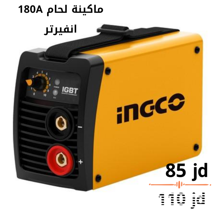 ماكينة لحام انفيرتر 180 امبير جديدة انكو