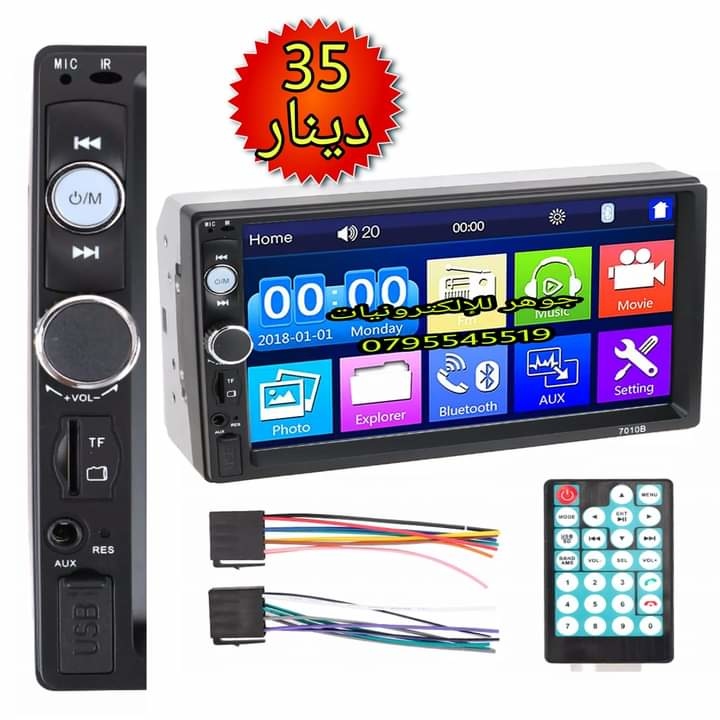مسجل شاشه تتطش