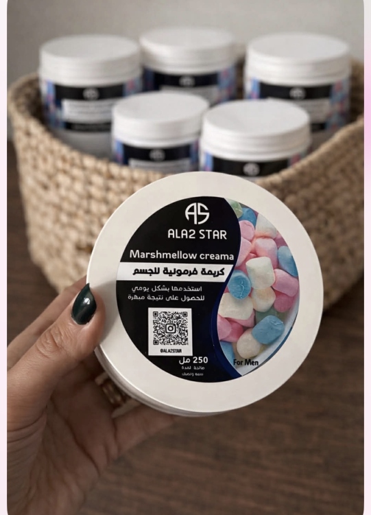 كريمة الجسم الفرمونية "للرجال"