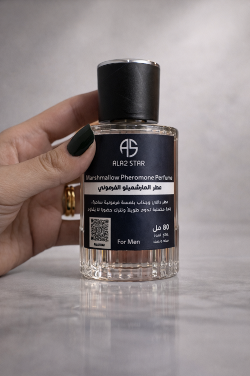 عطر مارشميلو الفرموني للرجال