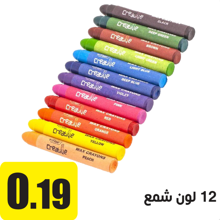 12 لون شمع 8 سم