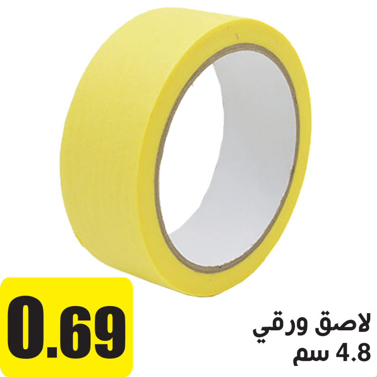 لاصق ورقي طول: 25 متر عرض: 5 سم