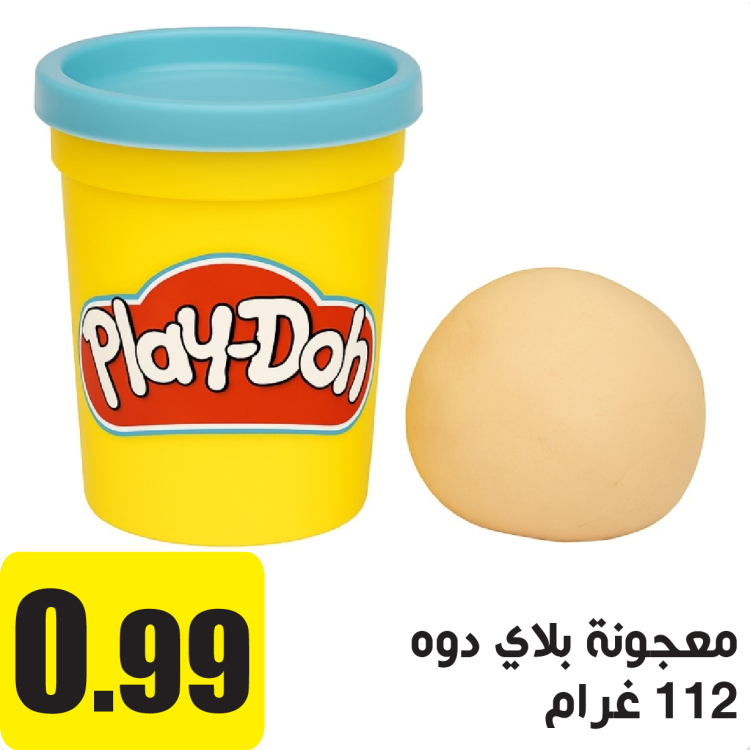 معجونة بلاي دوه 112 غرام