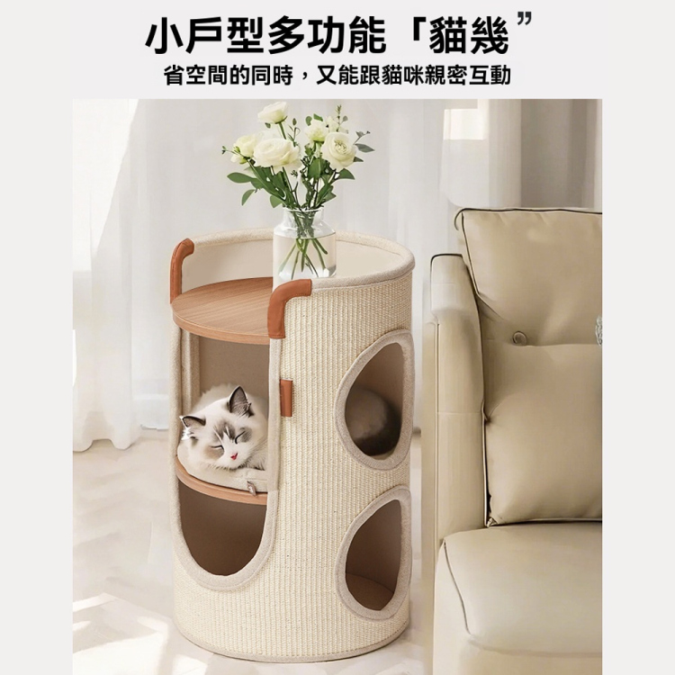 بيت للقطط 3 طوابق مع خداشة من اجود الماركات لعالميه 