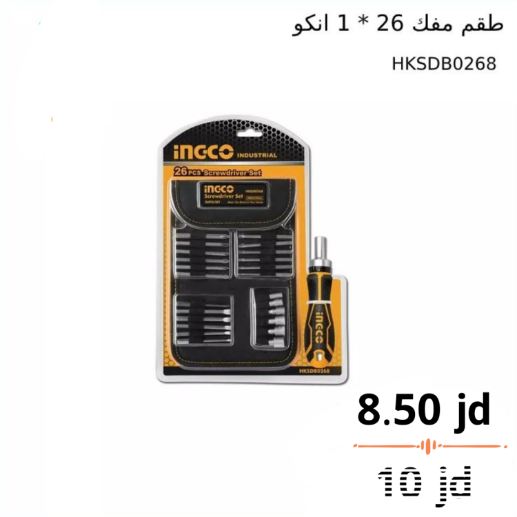 طقم مفك 26 * 1 انكو