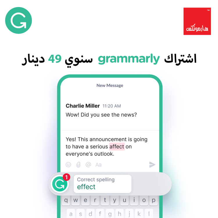جراملي