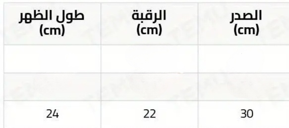 تيشيرت بأكمام قصيرة للقطط مخطط قابل للغسل بالغسالة