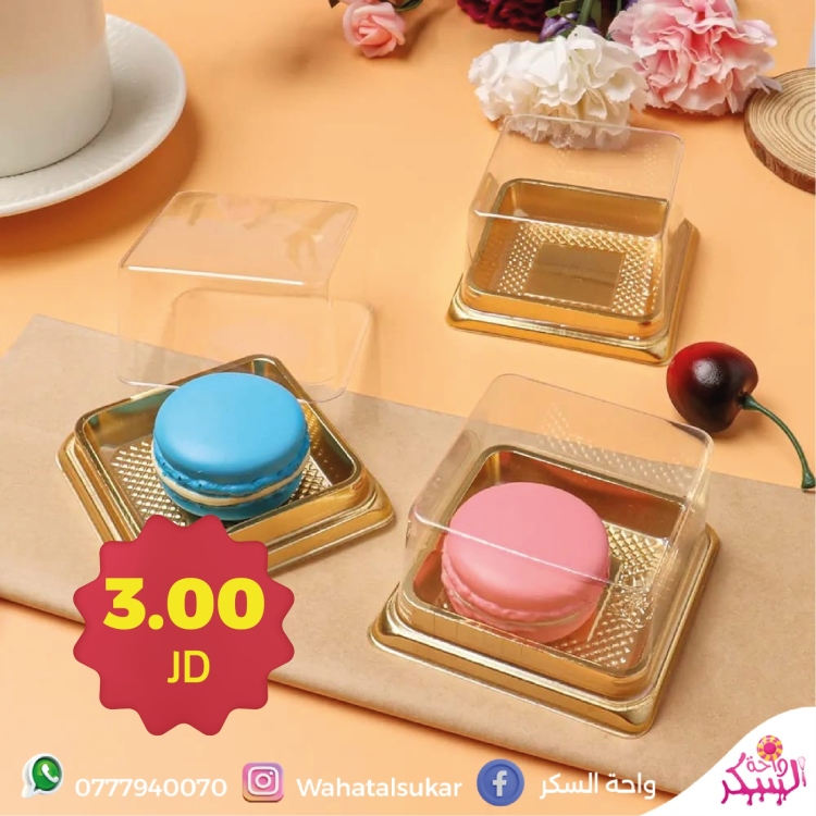 علب بلاستيك ذهبي ميني * 50