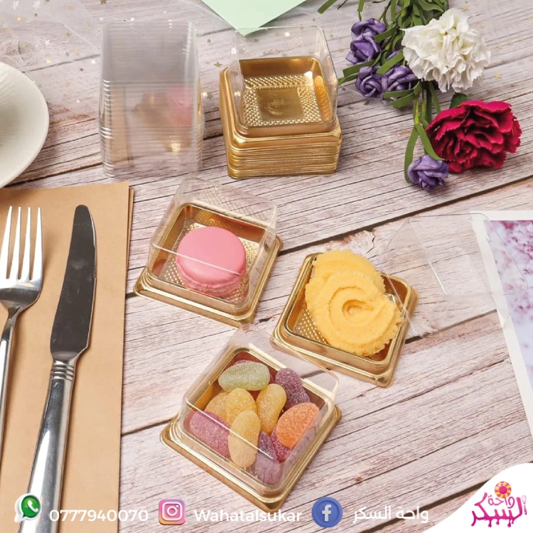 علب بلاستيك ذهبي ميني * 50