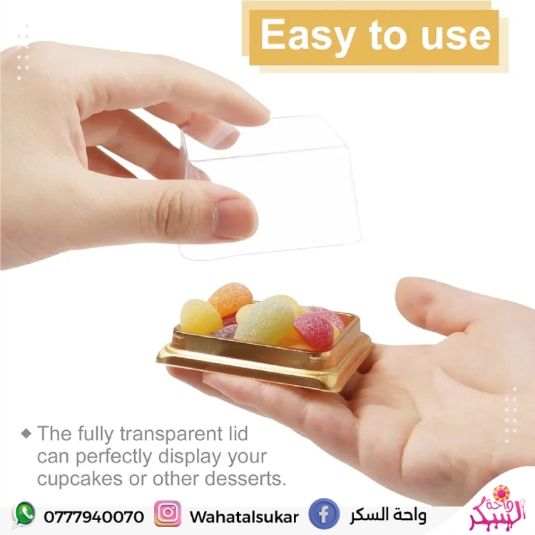 علب بلاستيك ذهبي ميني * 50