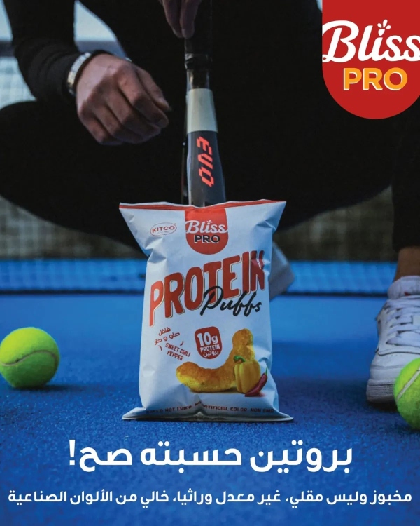 شيبس بروتين