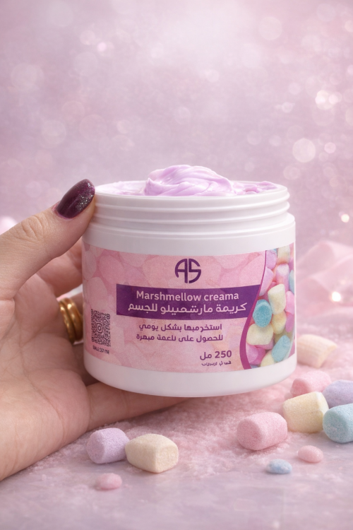 كريمة مارشميلو الفرمونية للجسم - البكج الانثوي