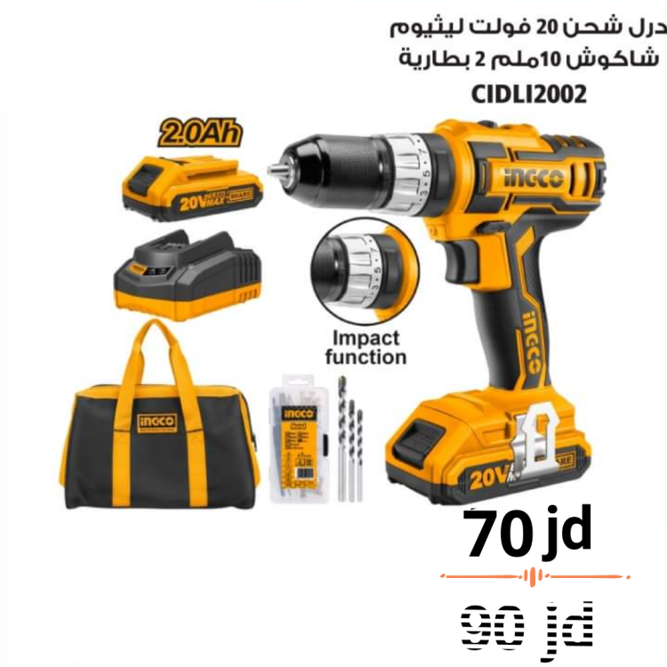 درل شحن 20 فولت ليثيوم شاكوش 10ملم 2 بطارية جديد انكو