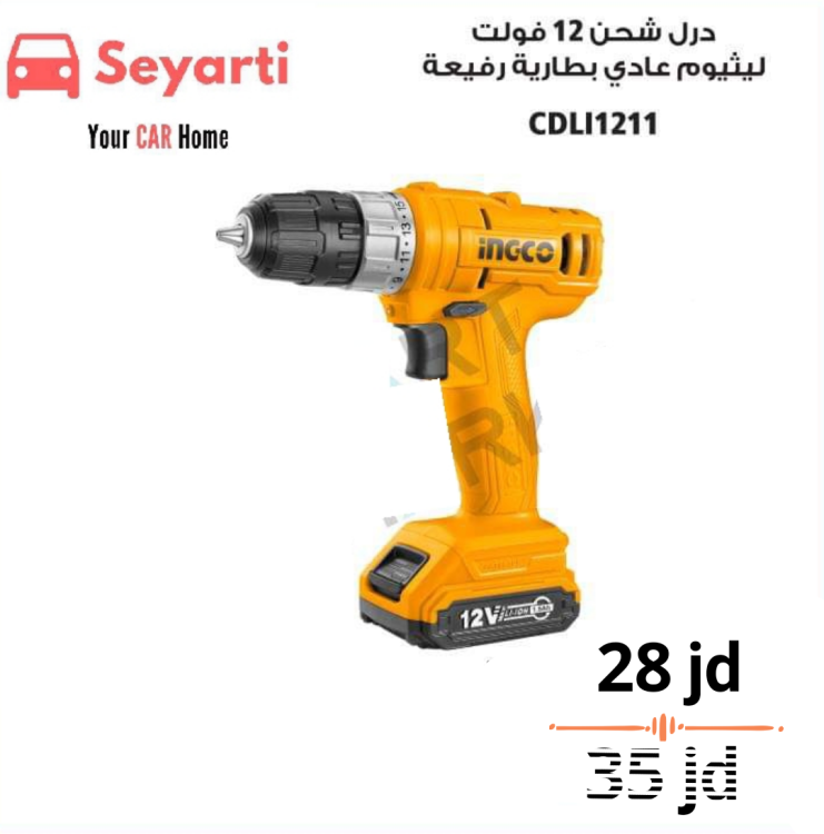 درل شحن 12 فولت ليثيوم عادي بطارية واحده رفيعة انكو