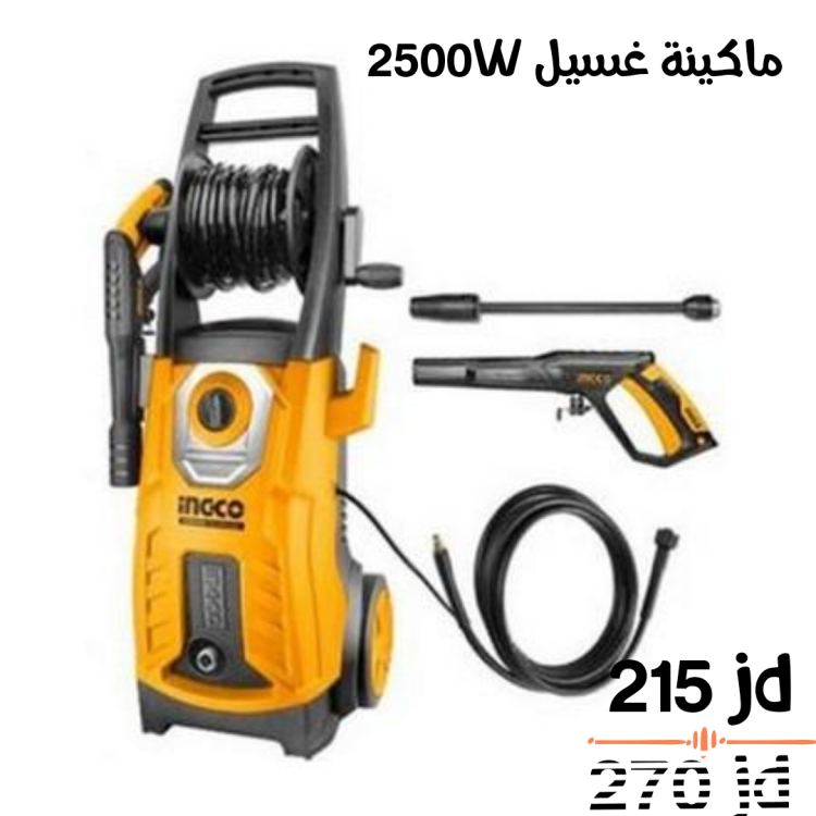 ماكينة غسيل سيارة 2500 واط انكو