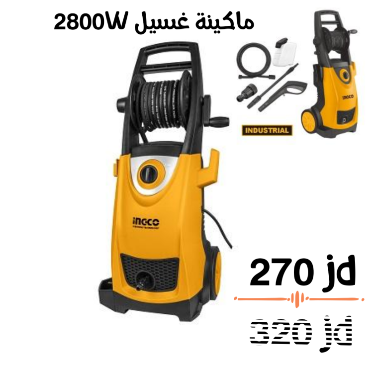 ماكينة غسيل سيارة 2800 واط انكو