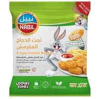 نبيل نجت دجاج 750غم