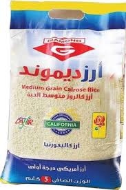 دايموند ارز حبة متوسطة 5كغم