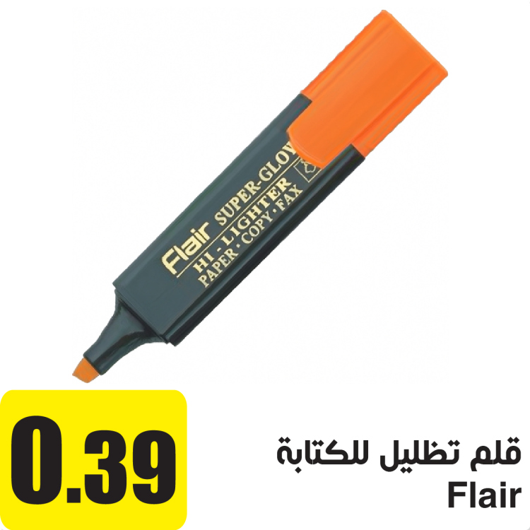 قلم تظليل على الكتابة برتقالي